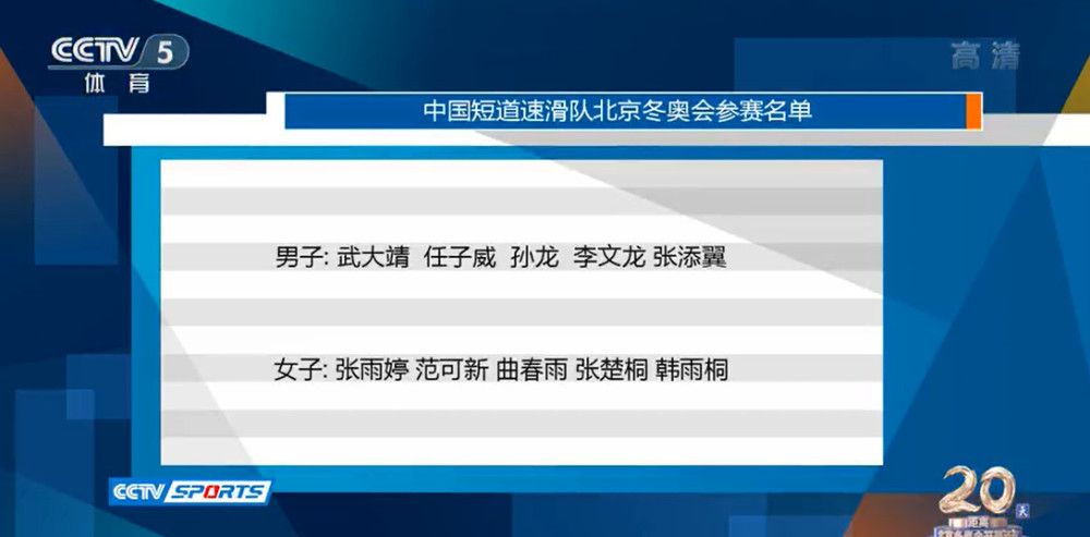 巴雷拉在对阵莱切的比赛中带领国米前进，他知道在劳塔罗受伤的情况下，作为副队长的他需要更加努力，他为球队打进了2-0的进球。